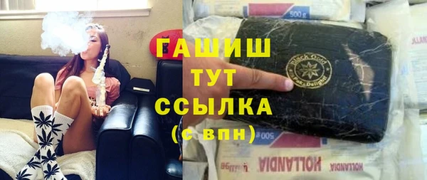 ГАЛЛЮЦИНОГЕННЫЕ ГРИБЫ Волоколамск