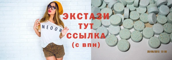 2c-b Верхний Тагил